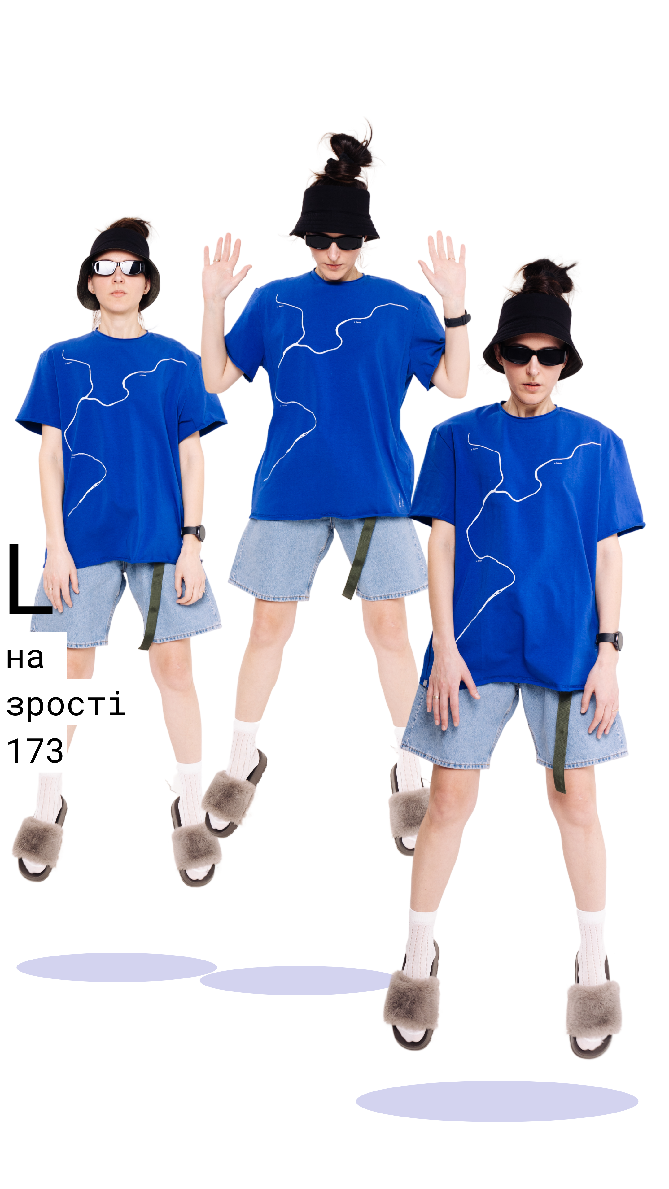 Футболка "Річки Харків-Лопань" Some Urban Monk