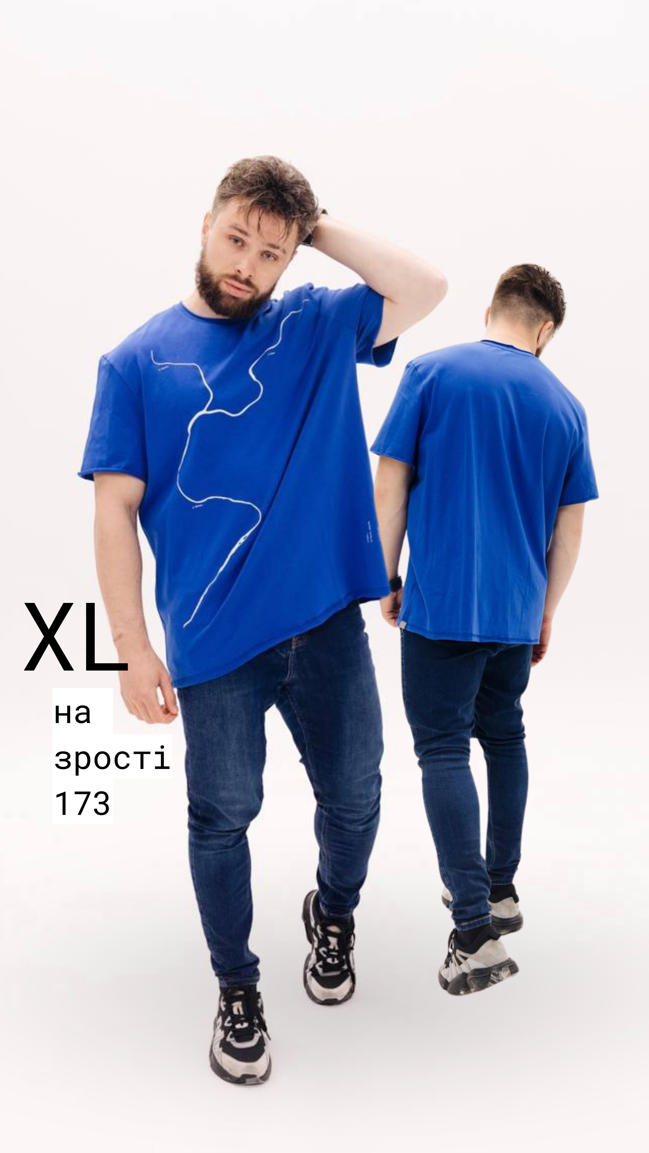 Футболка "Річки Харків-Лопань" Some Urban Monk