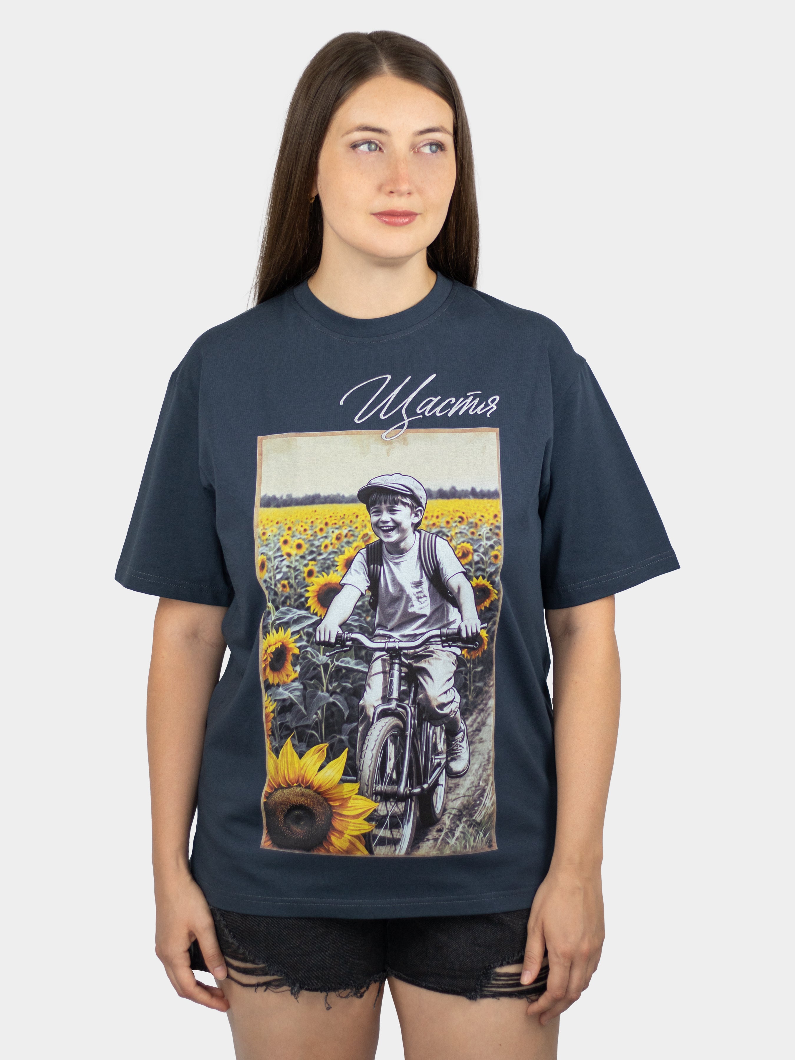 Футболка "Щастя" унісекс від BOJO