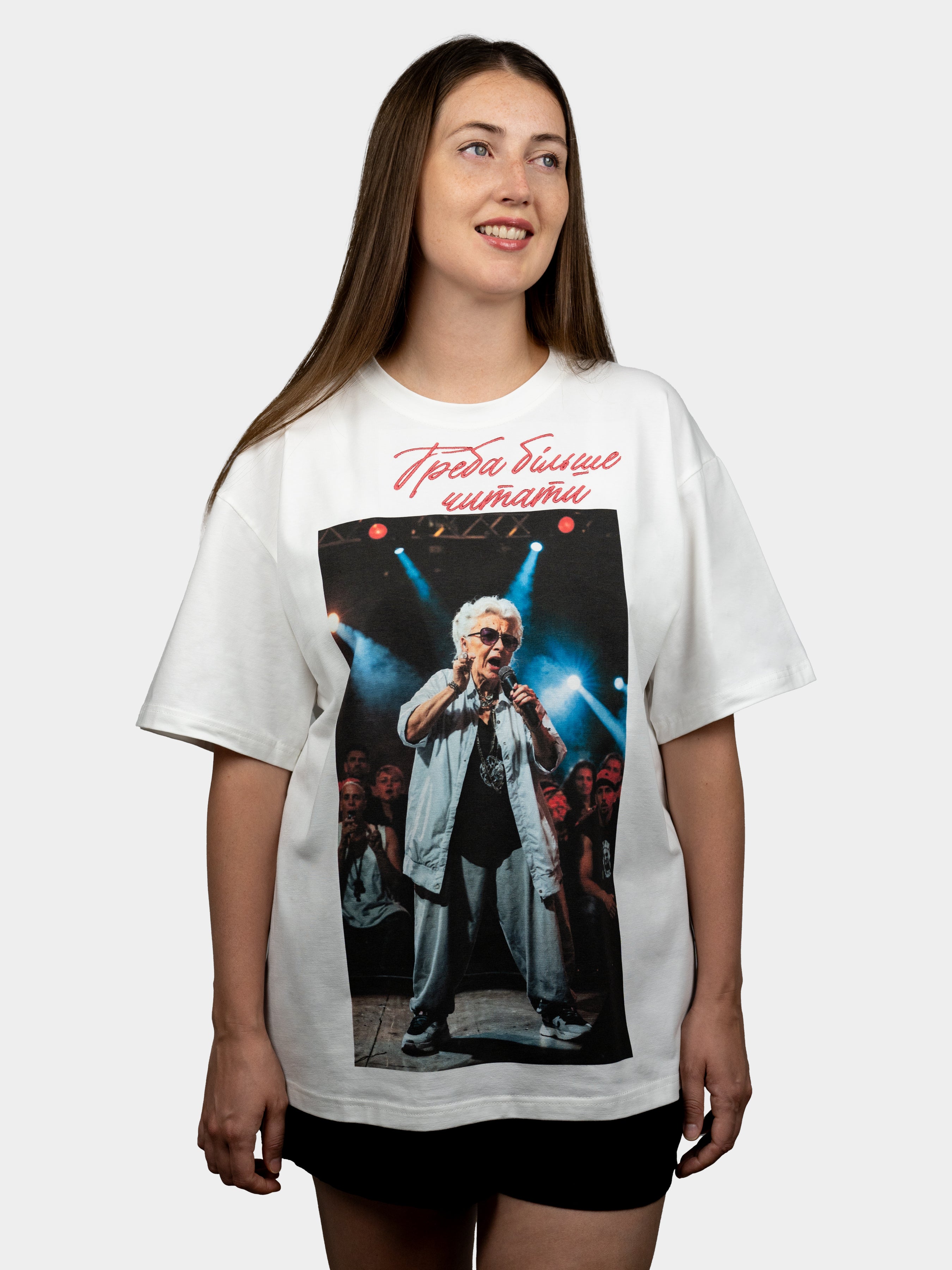 Футболка "Треба більше читати" унісекс від BOJO