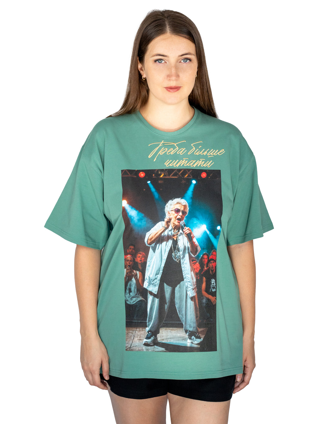 Футболка "Треба більше читати" унісекс від BOJO