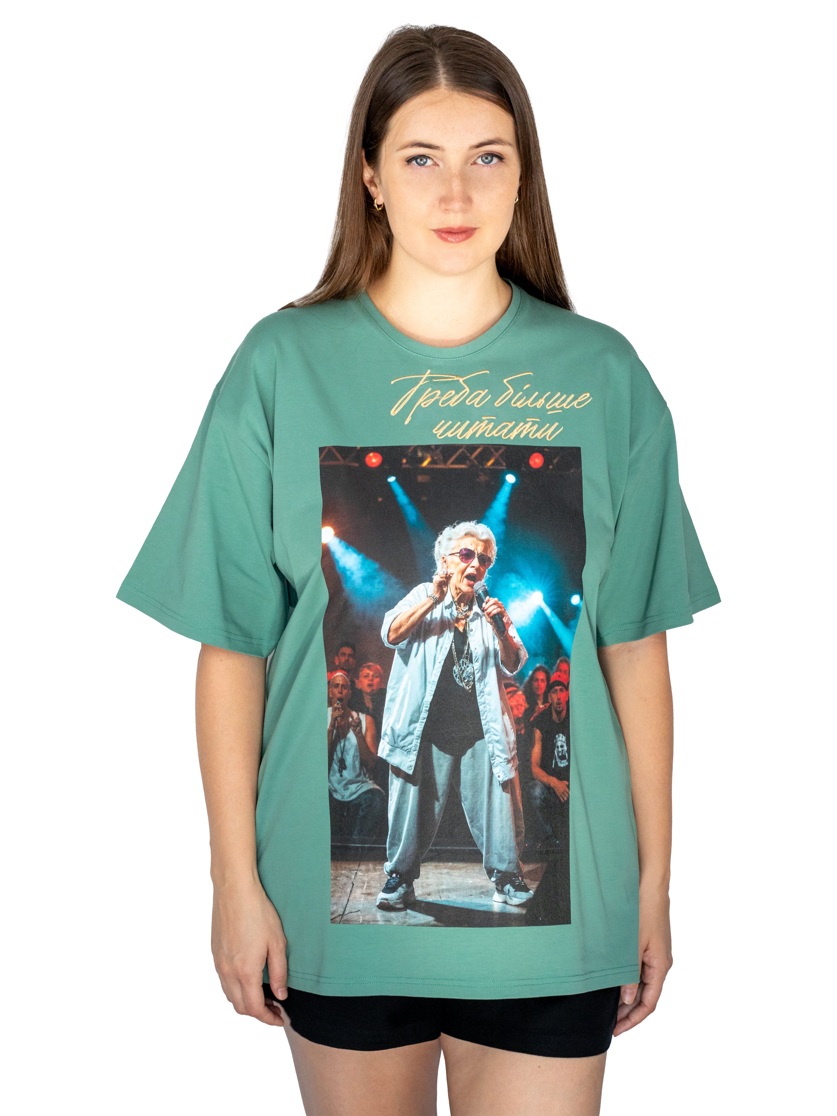 Футболка "Треба більше читати" унісекс від BOJO