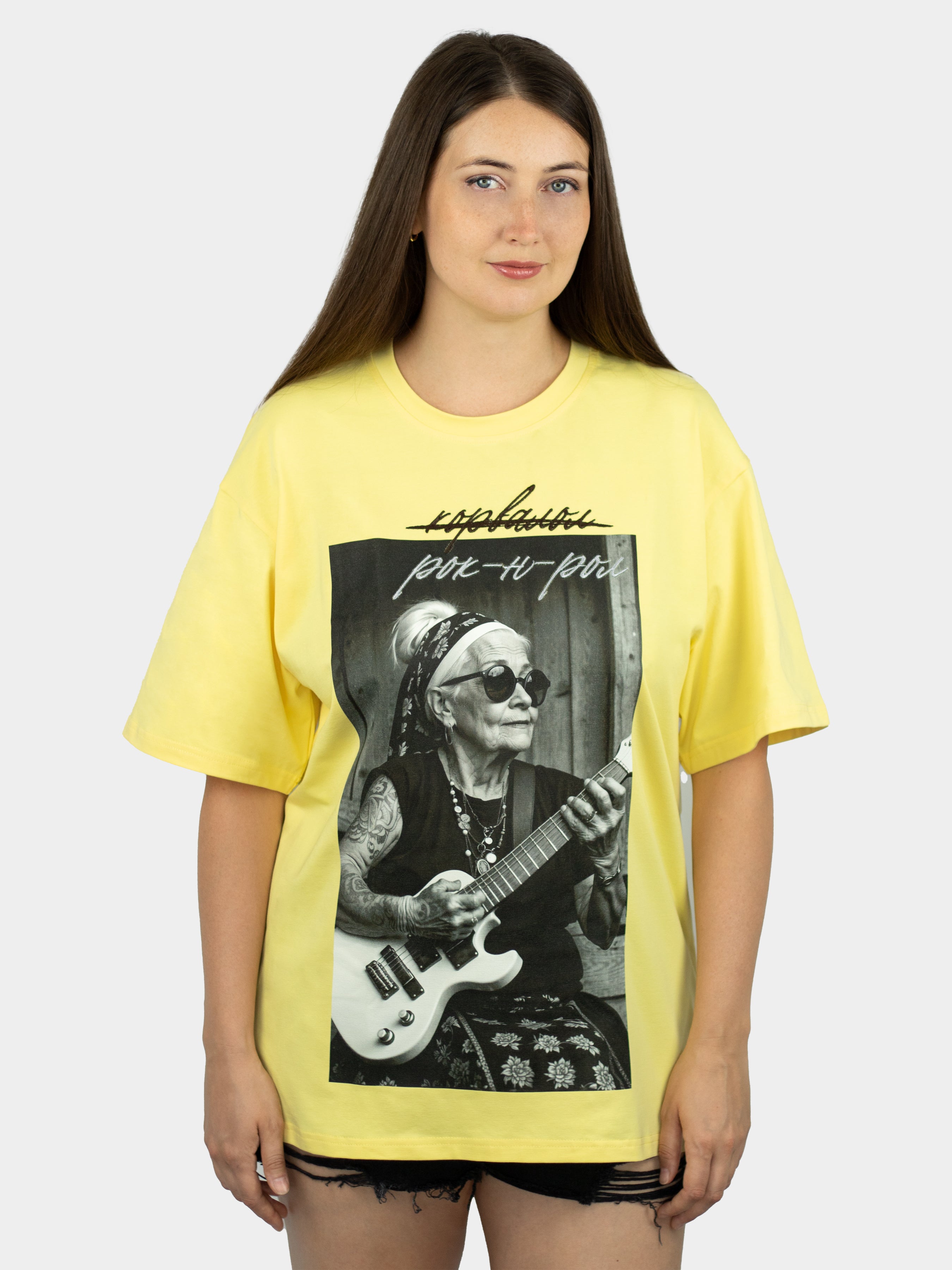 Футболка "Корвалол рок-н-рол" унісекс від BOJO