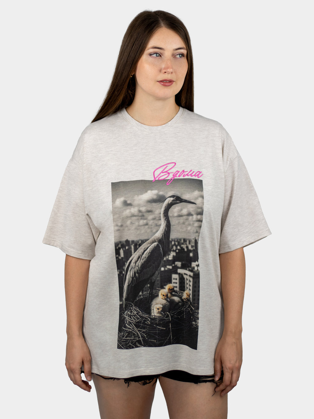 Футболка "Вдома" унісекс від BOJO