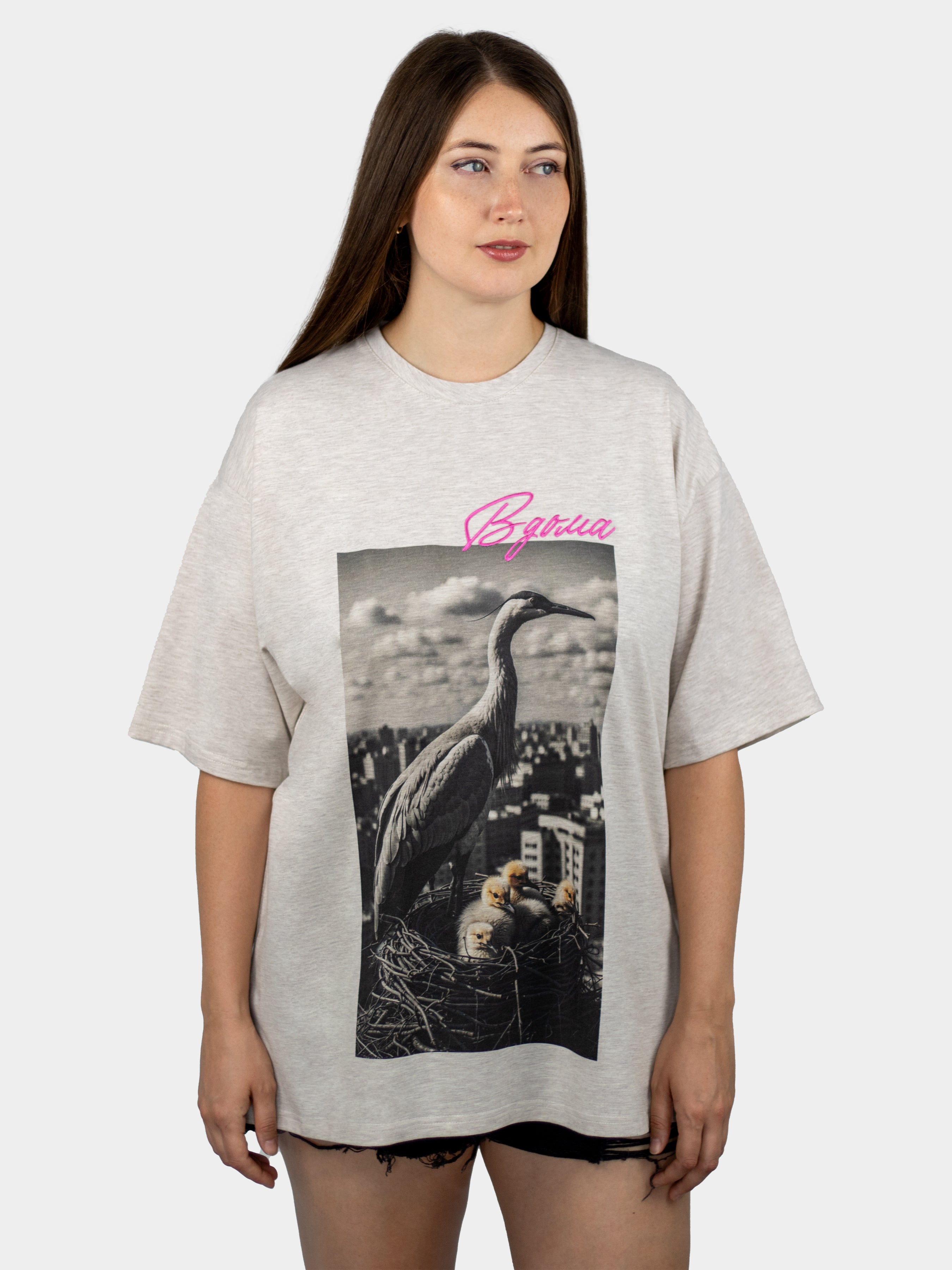 Футболка "Вдома" унісекс від BOJO