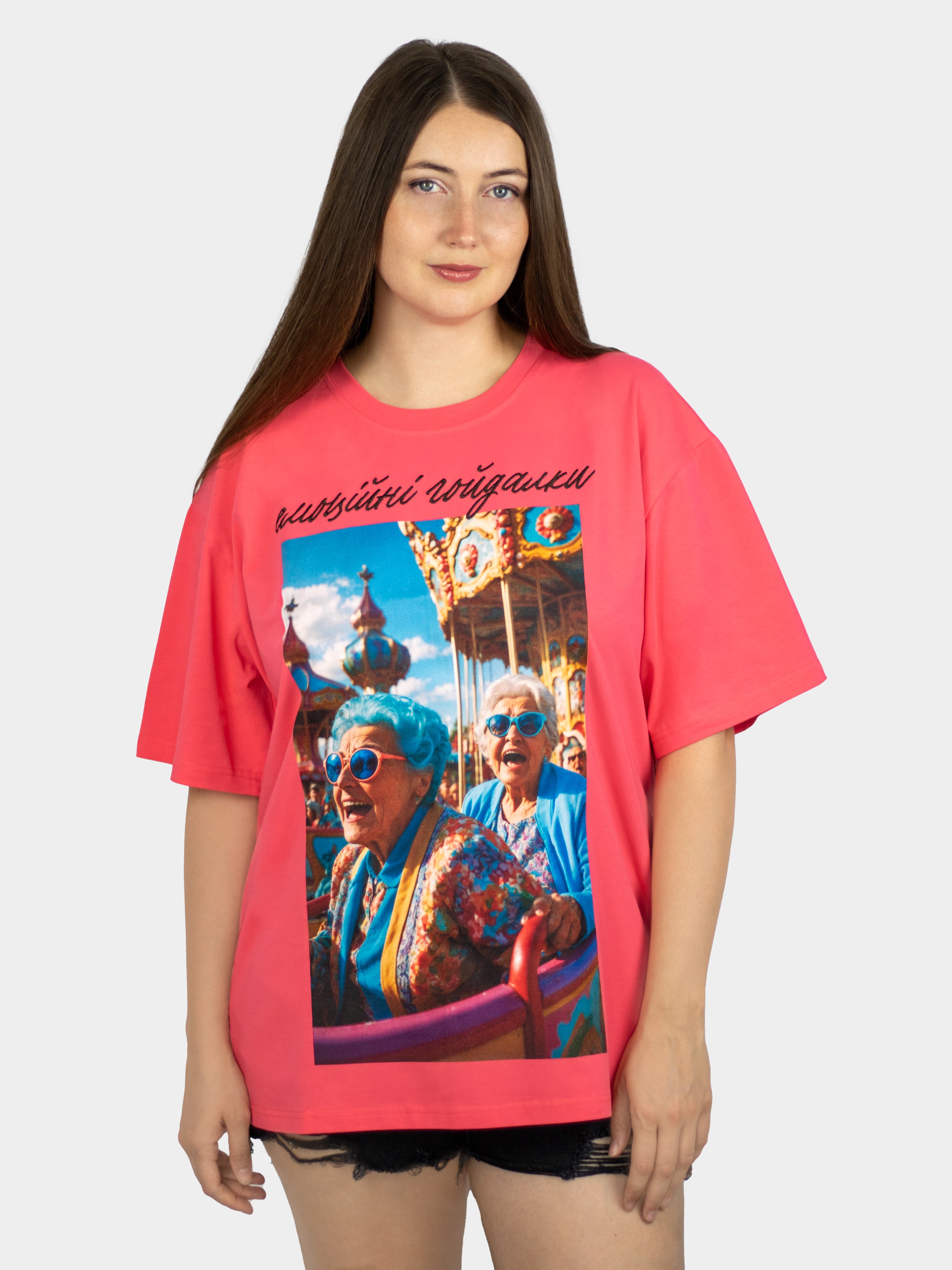 Футболка "Емоційні гойдалки" унісекс від BOJO