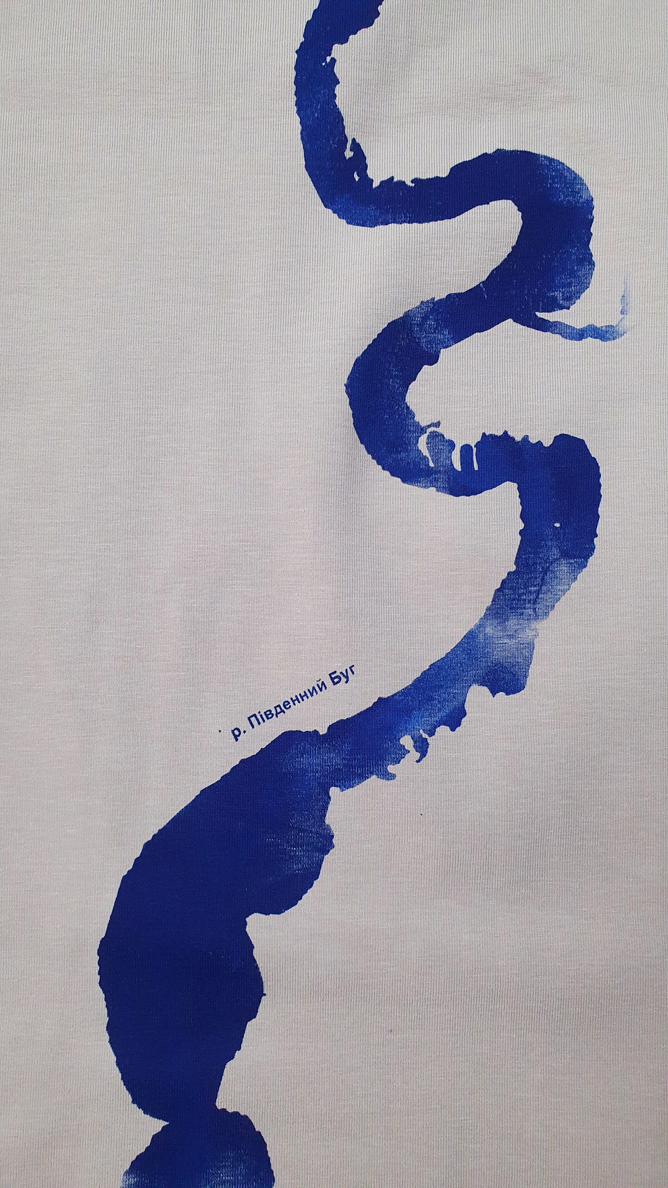 Футболка принт «Річка Південний Буг» Some Urban Monk