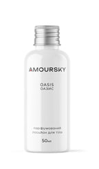 Парфумований лосьйон для тіла OASIS від AMOURSKY - AMOURSKY, 50 ml