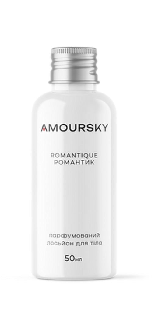 Парфумований лосьйон для тіла ROMANTIQUE від AMOURSKY - AMOURSKY, 50 ml