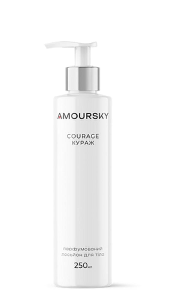 Парфумований лосьйон для тіла COURAGE від AMOURSKY