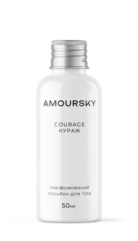 Парфумований лосьйон для тіла COURAGE від AMOURSKY