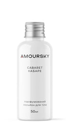 Парфумований лосьйон для тіла CABARET від AMOURSKY