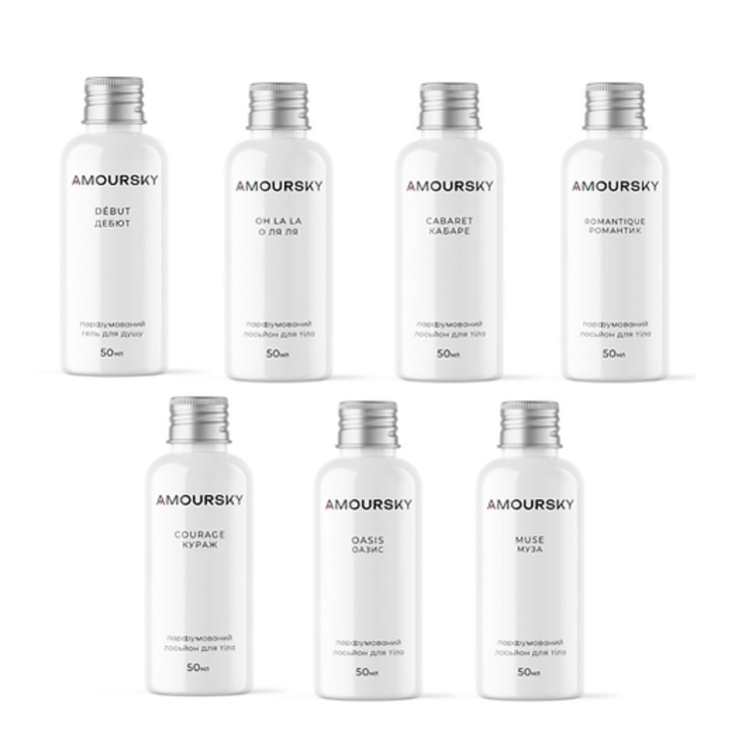 Набір №4 Сім парфумованих лосьйонів, по 50 мл від AMOURSKY