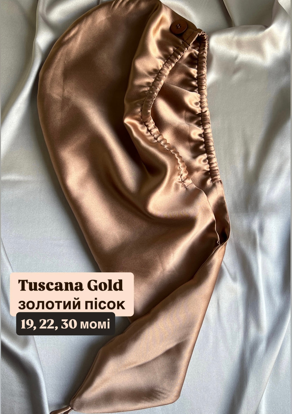 Тюрбан для густого та/або довгого волосся шовк Mulberry, кольори, 30 момі від Podobed