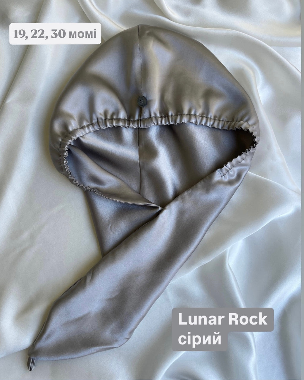 Тюрбан для густого та/або довгого волосся шовк Mulberry, кольори, 30 момі від Podobed