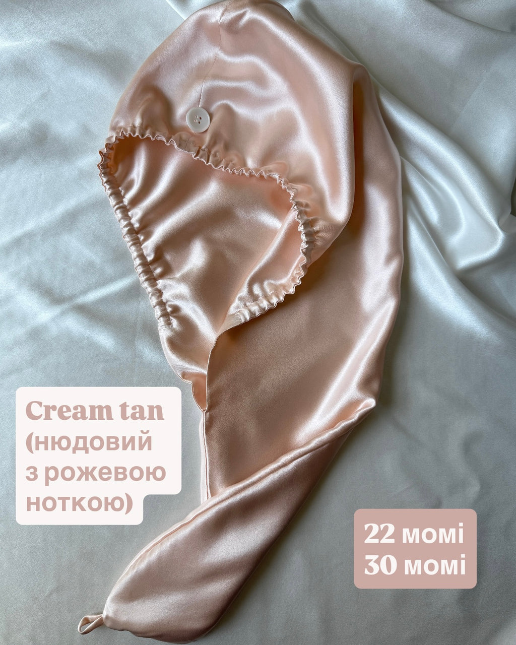 Тюрбан для густого та/або довгого волосся шовк Mulberry, кольори, 30 момі від Podobed