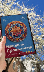 Drevené puzzle pre dospelých mandala prosperita RAO A3 200 prvkov