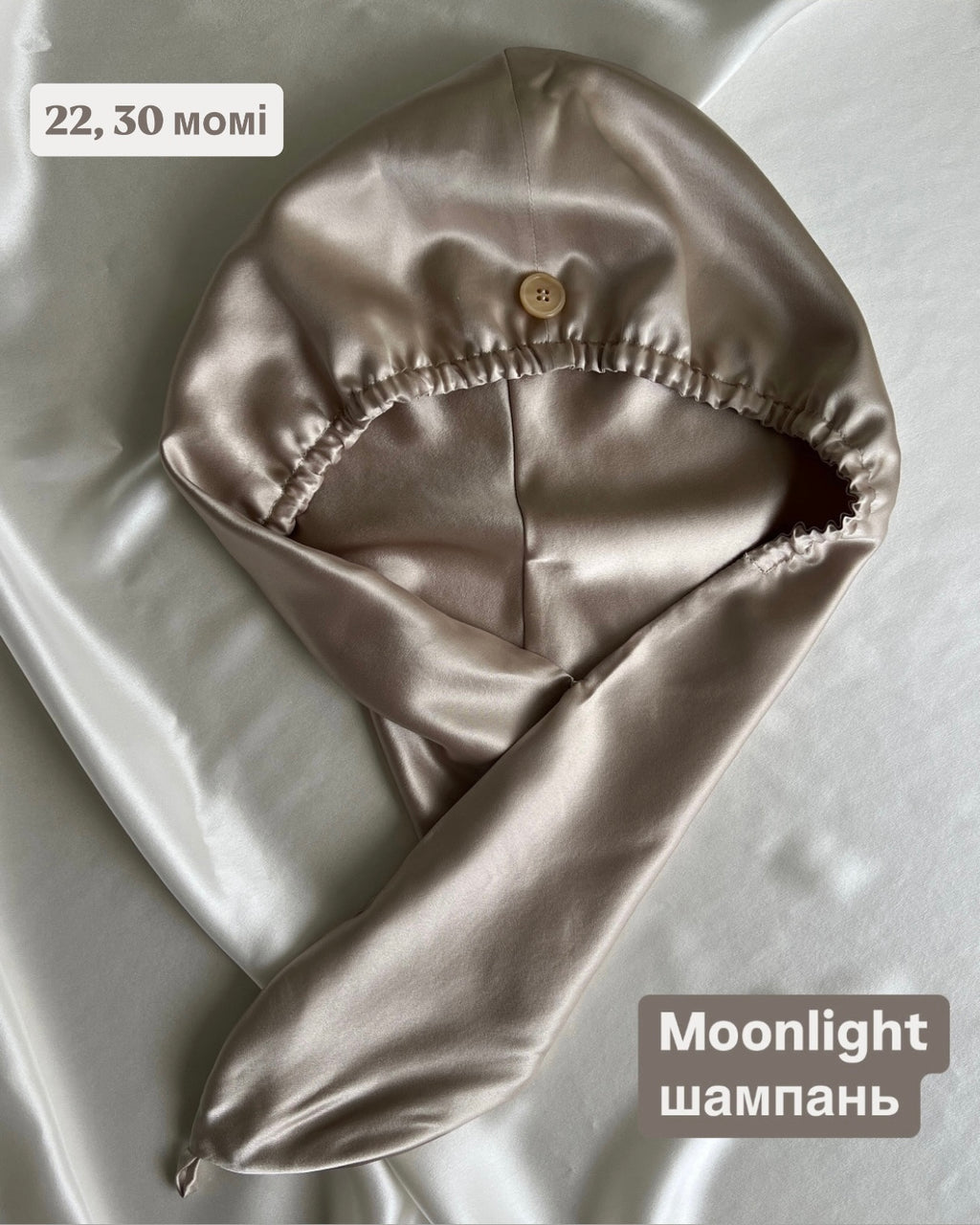 Тюрбан для густого та/або довгого волосся шовк Mulberry, кольори, 30 момі від Podobed