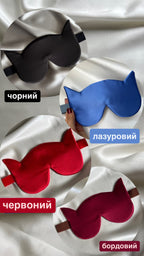Шовкова маска для сну "Котик" — 100% натуральний шовк 19 момі від Podobed Studio
