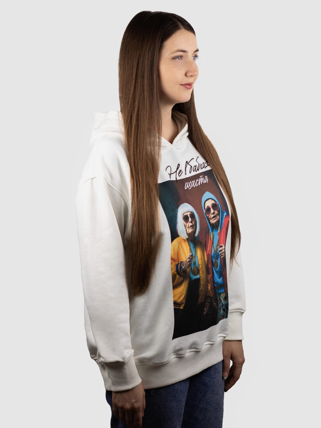 Худі «Не в бабках щастя», унісекс, оверсайз в 2-х кольорах від BOJO