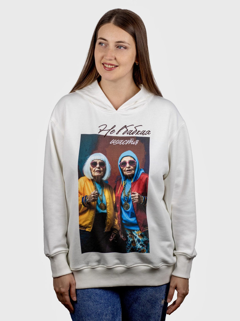 Худі «Не в бабках щастя», унісекс, оверсайз в 2-х кольорах від BOJO