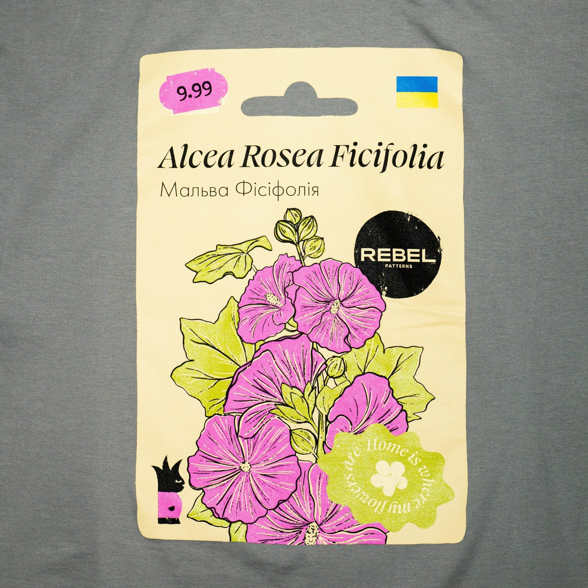 Футболка Blooming Home Pink унісекс від REBELpatterns