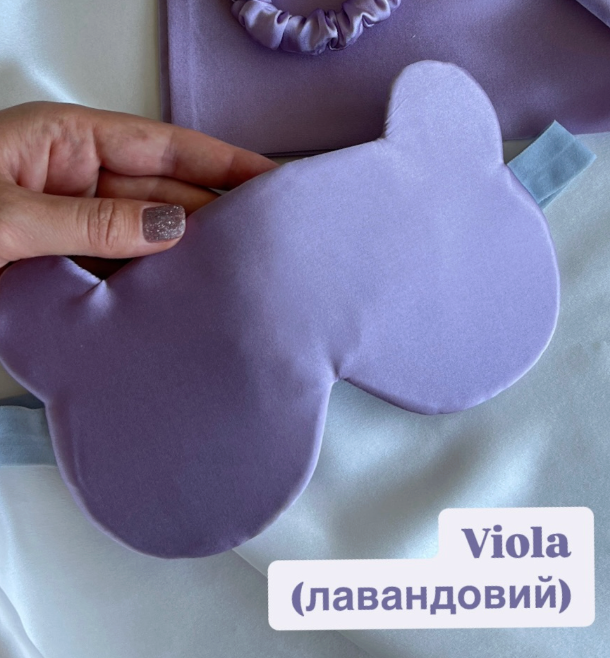 Шовкова маска для сну "Ведмедик" (щільність 30 момі)