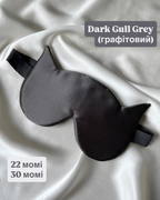 Шовкова маска для сну "Котик" (щільність 30 момі)