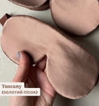 Шовкова маска для сну "Класична" (щільність 30 момі)