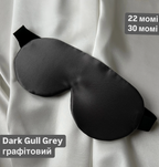 Шовкова маска для сну "Класична" (щільність 30 момі)