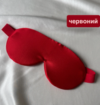 Шовкова маска для сну "Класична" (щільність 19 момі)