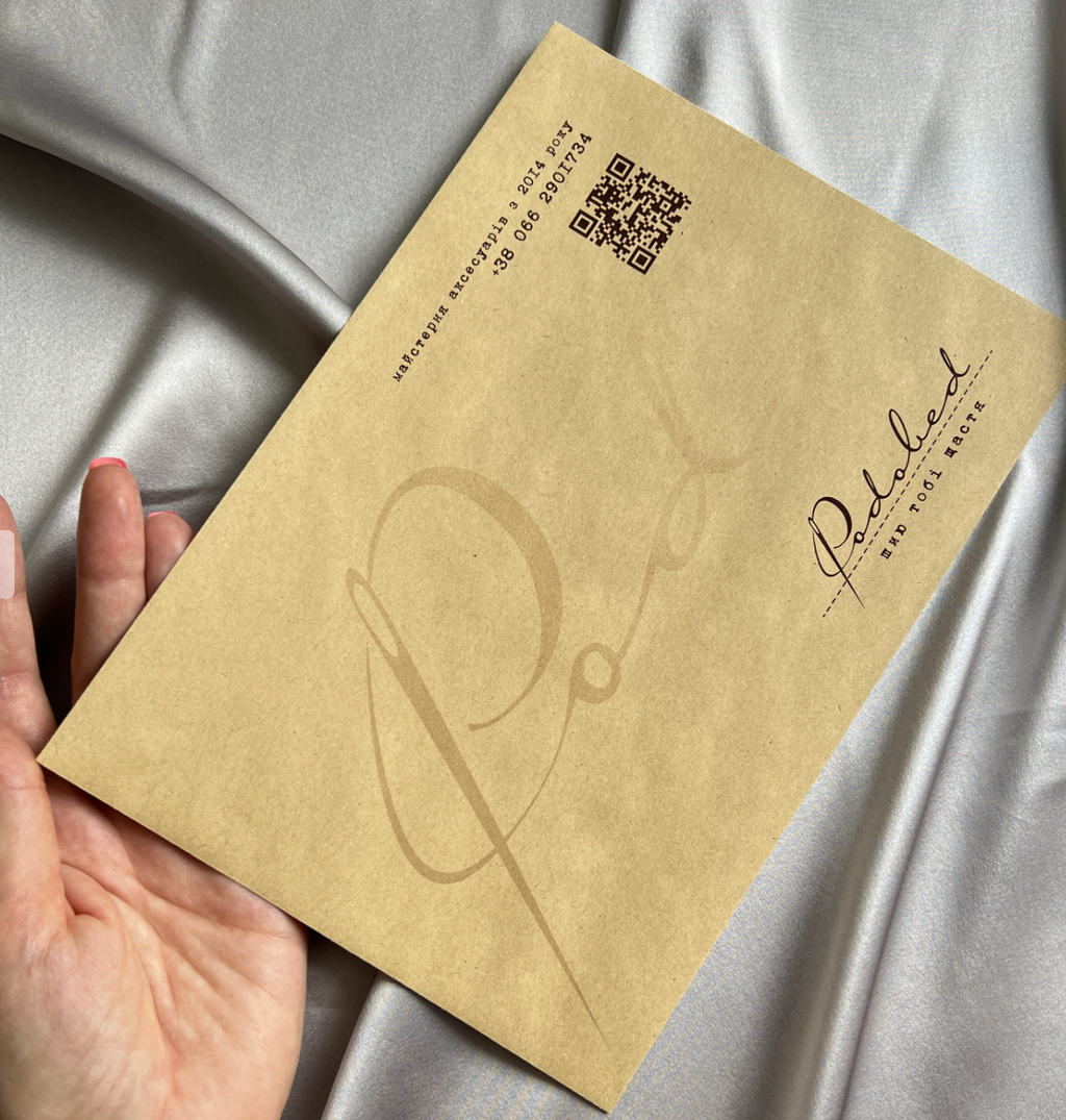 Шовкова резиночка "Класична" айворі