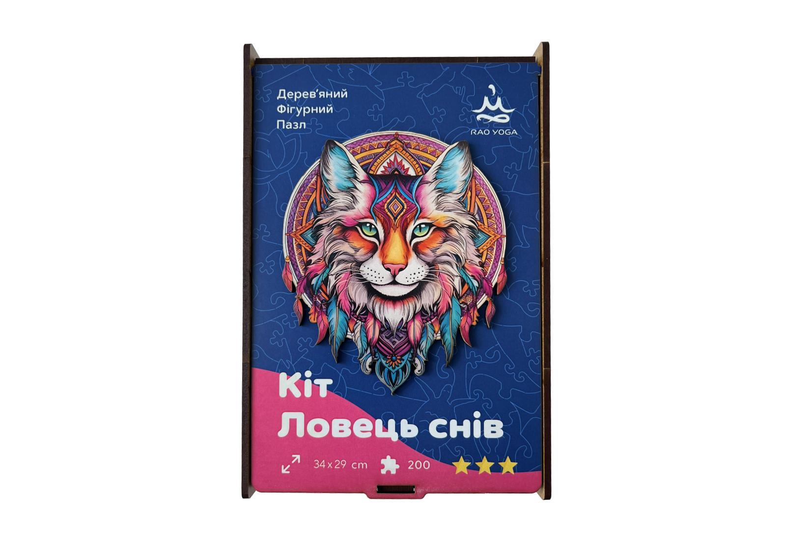 Дерев’яний пазл для дорослих кіт-ловець снів RAO A3 200 елементів