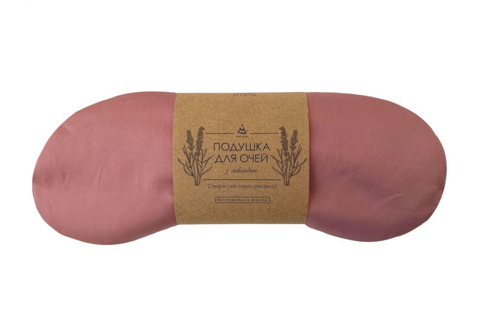Сатинова подушка для очей з лавандою RAO
