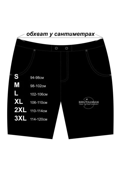 Шорти чоловічі від BRUTALMAN